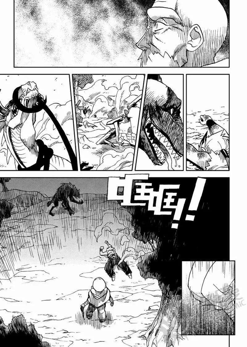 第8战 真正的狩猎-第5话