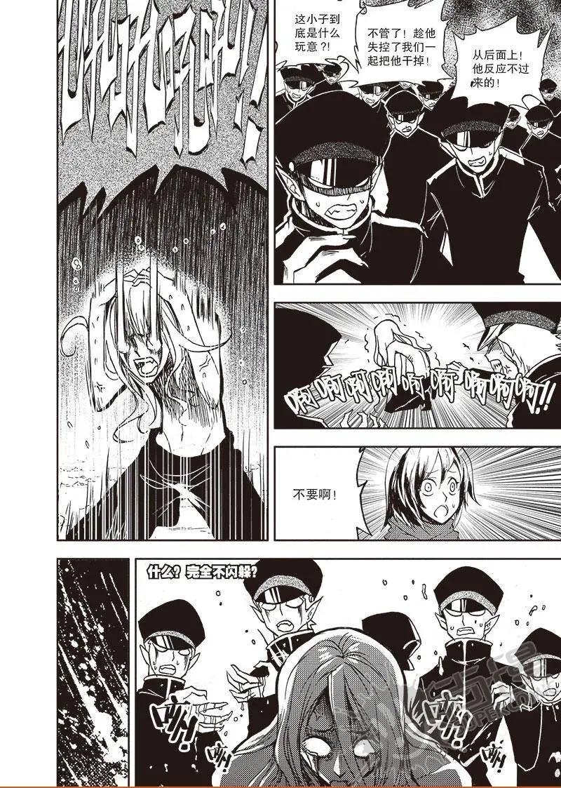 第51话 大战士刹多尔-第49话