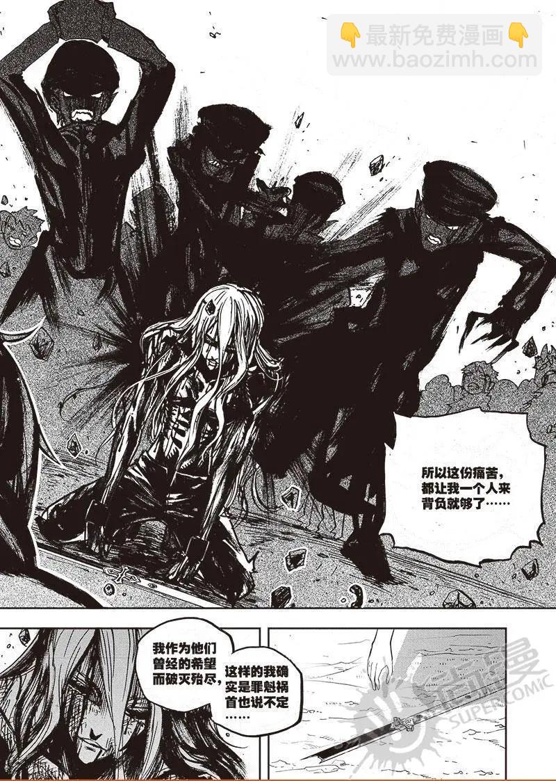 第51话 大战士刹多尔-第49话