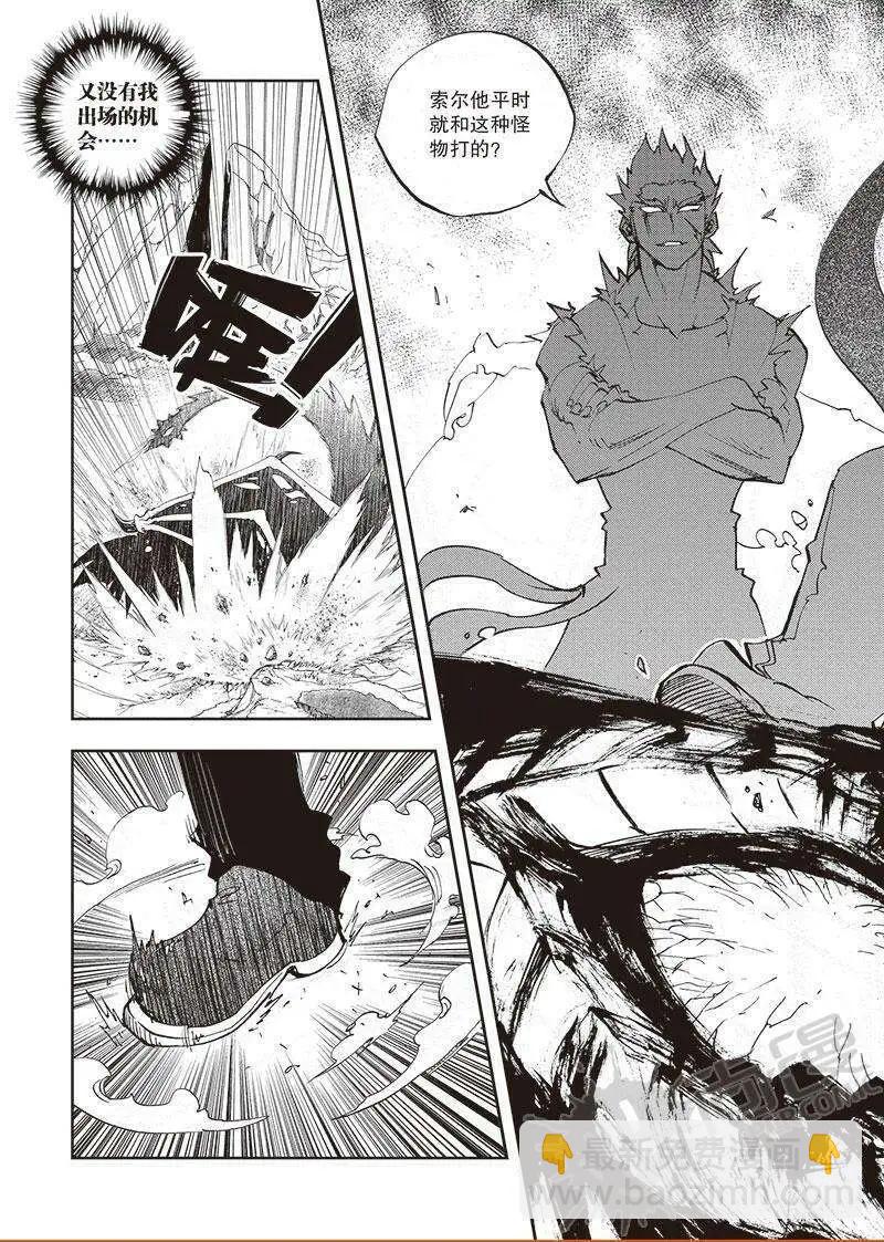 第53话 出发！新的冒险！-第51话