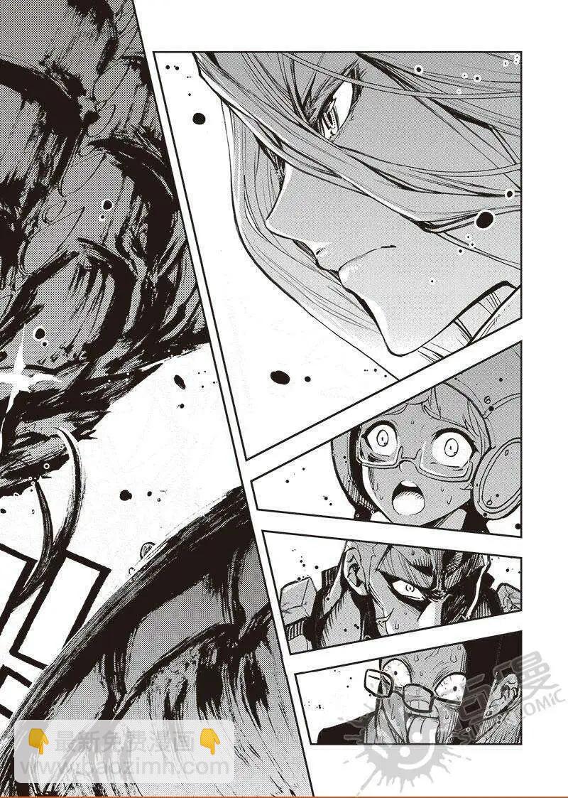 第53话 出发！新的冒险！-第51话