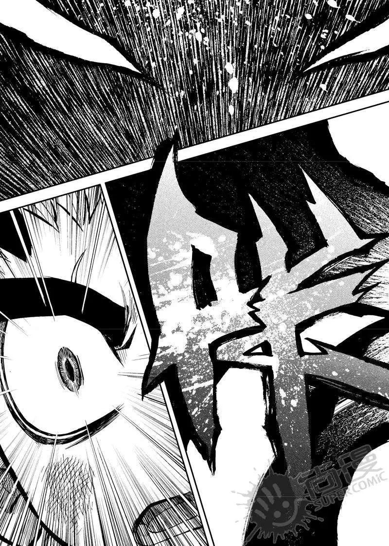 第12战 师父与师兄-第9话