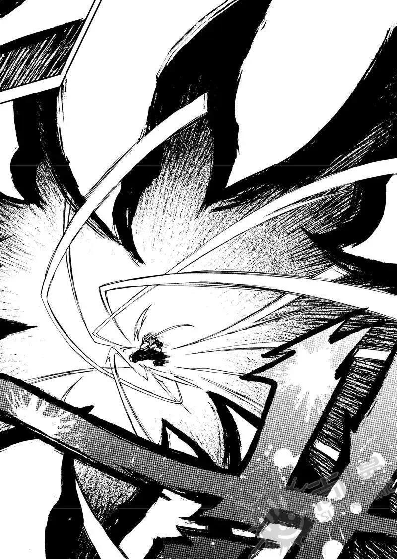 第12战 师父与师兄-第9话