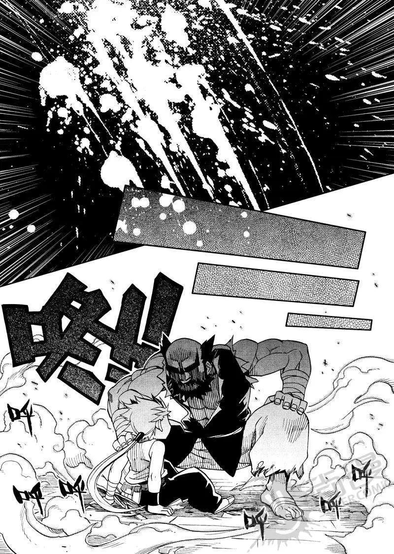 第12战 师父与师兄-第9话