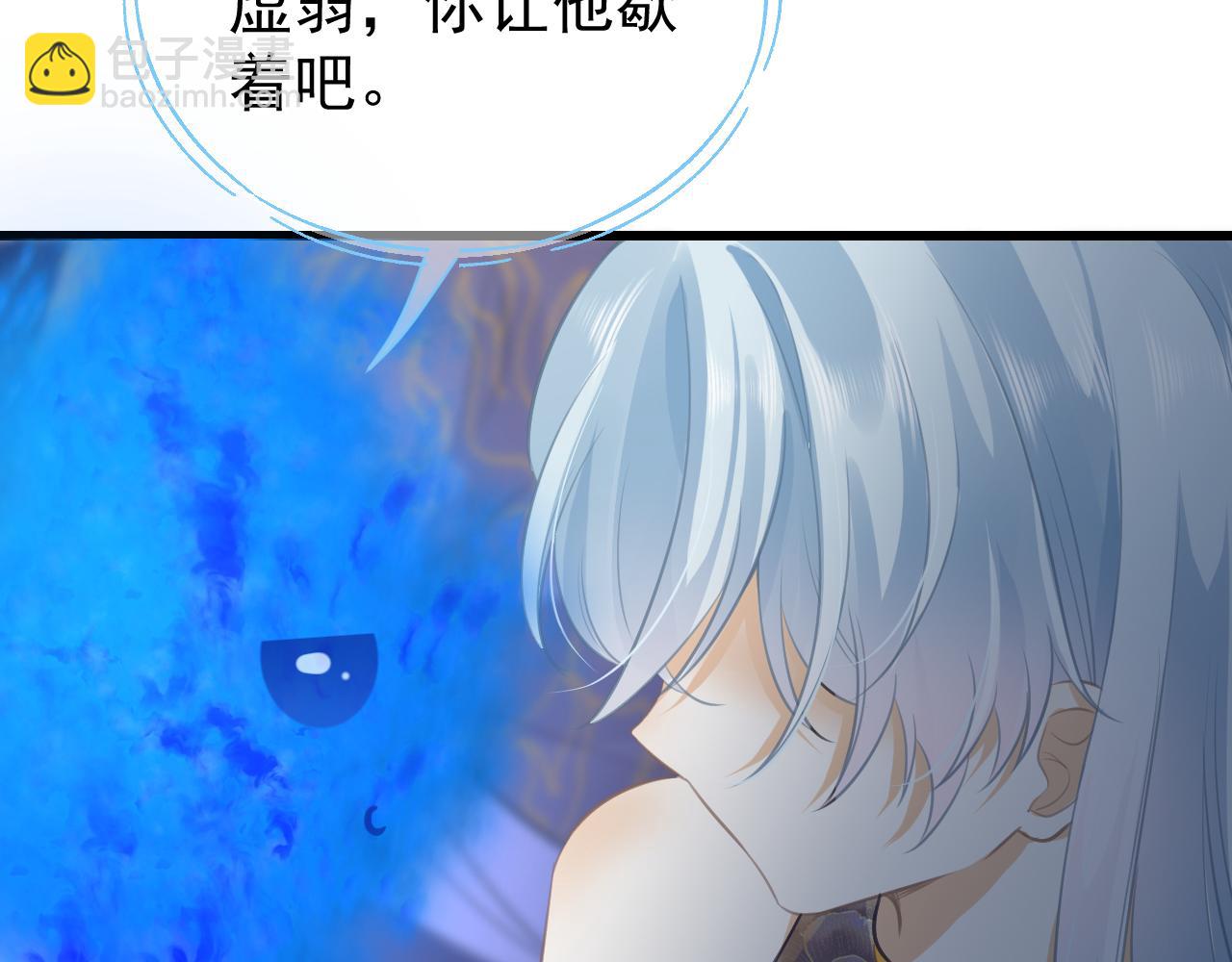 惑愛 - 情之契(1/3) - 5