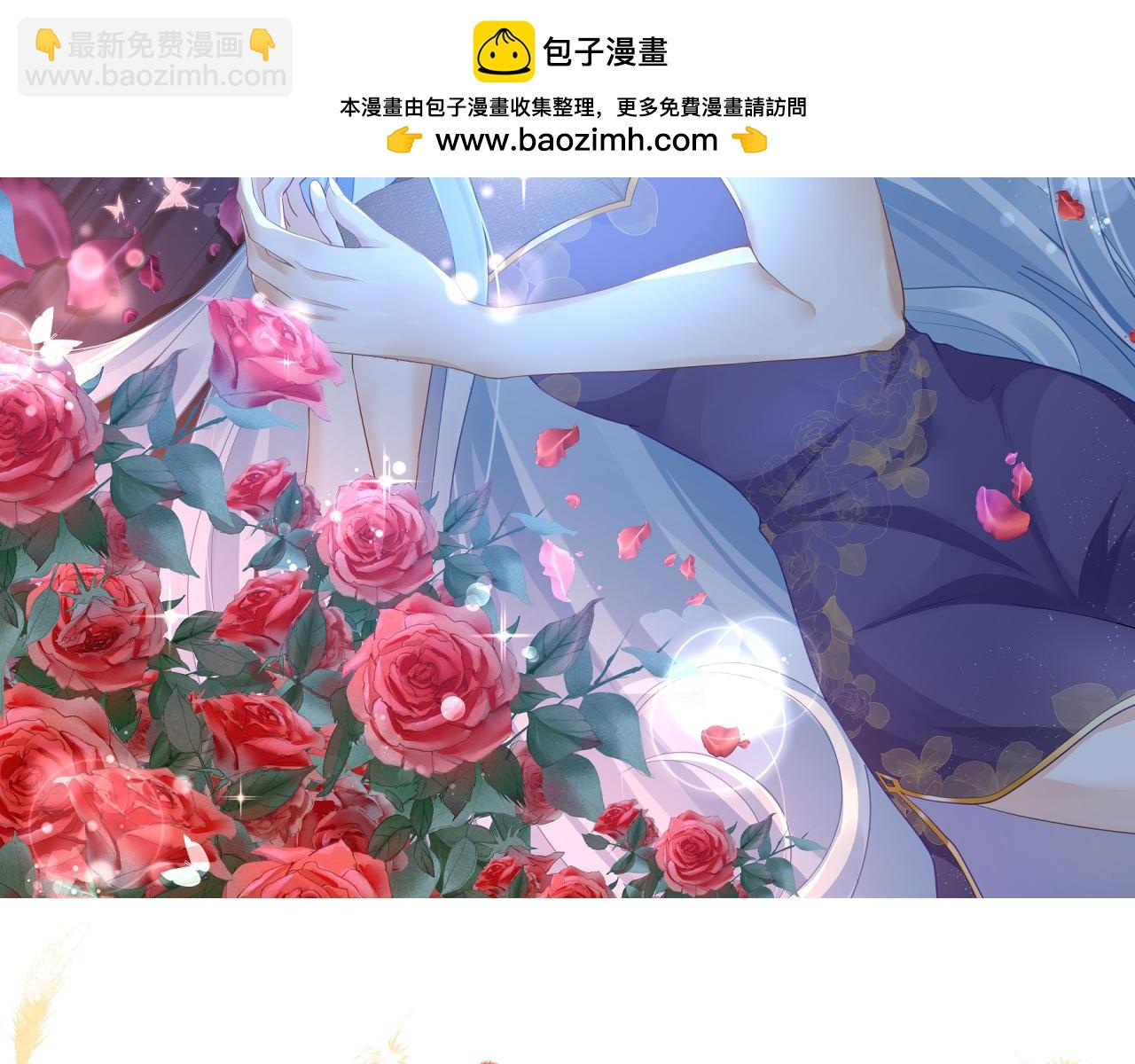惑愛 - 情之契(1/3) - 2