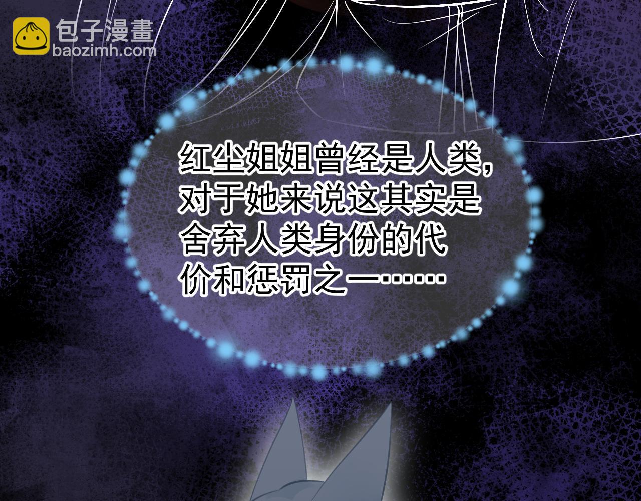 惑愛 - 情之契(1/3) - 1