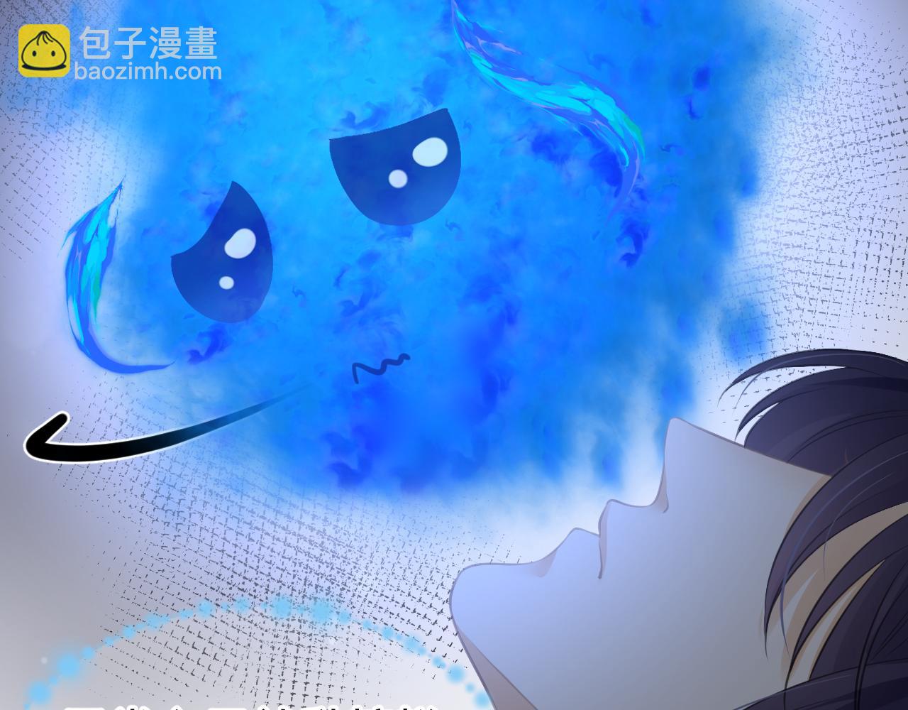 惑愛 - 情之契(1/3) - 7