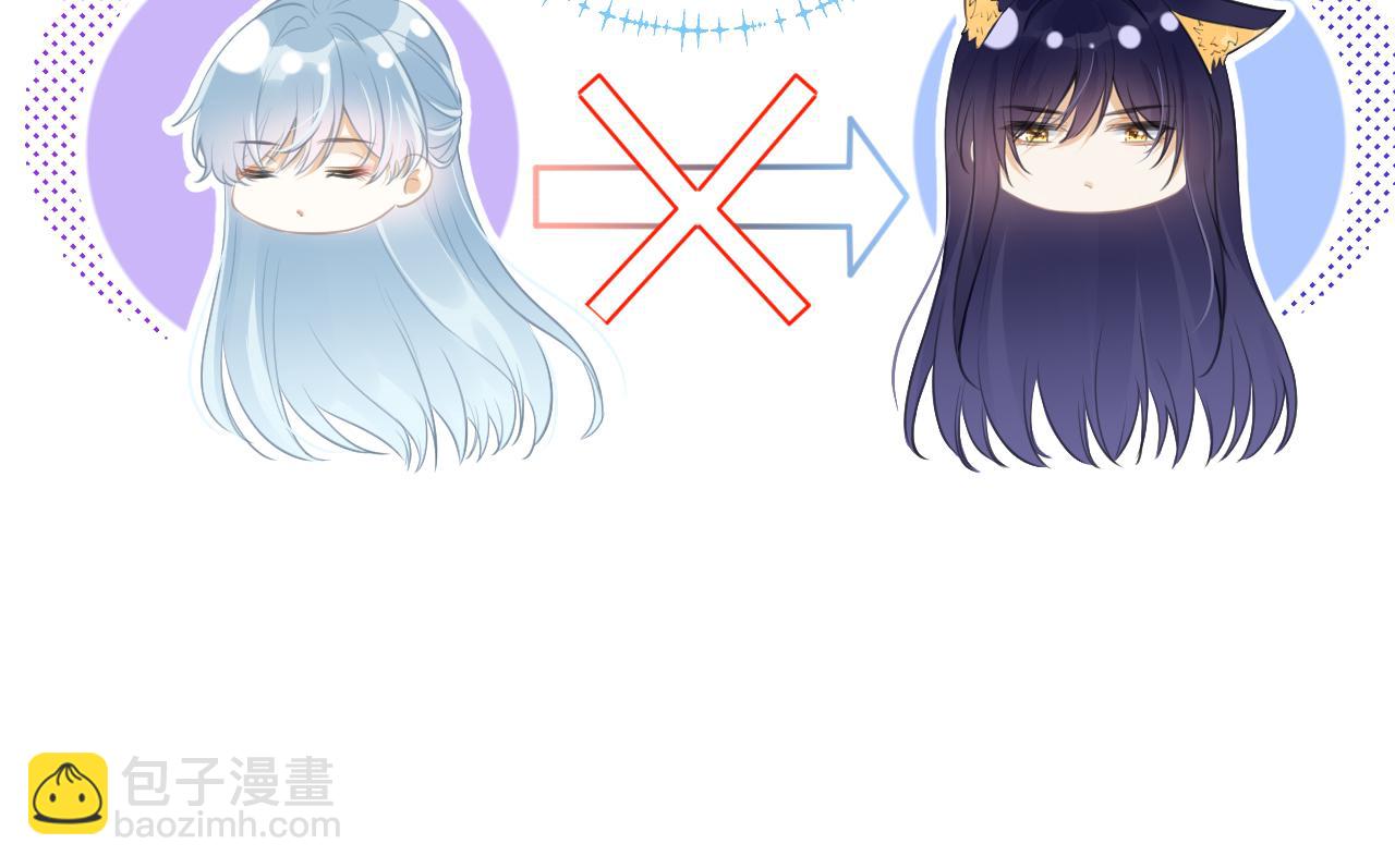 惑愛 - 情之契(1/3) - 1