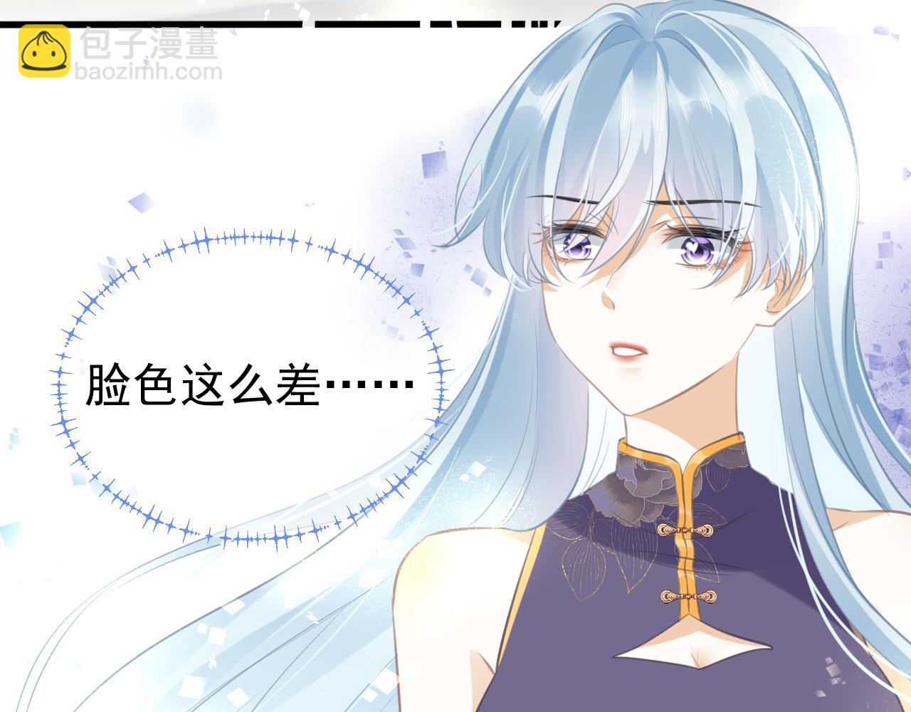 惑愛 - 情之契(1/3) - 7