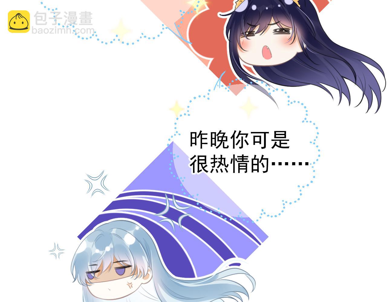 惑愛 - 情之契(1/3) - 1
