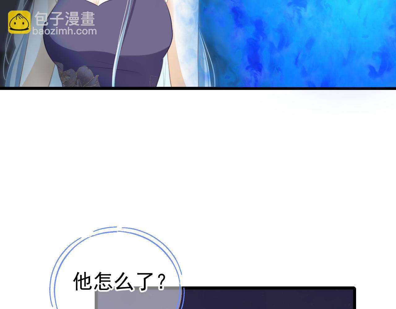 惑愛 - 情之契(1/3) - 8