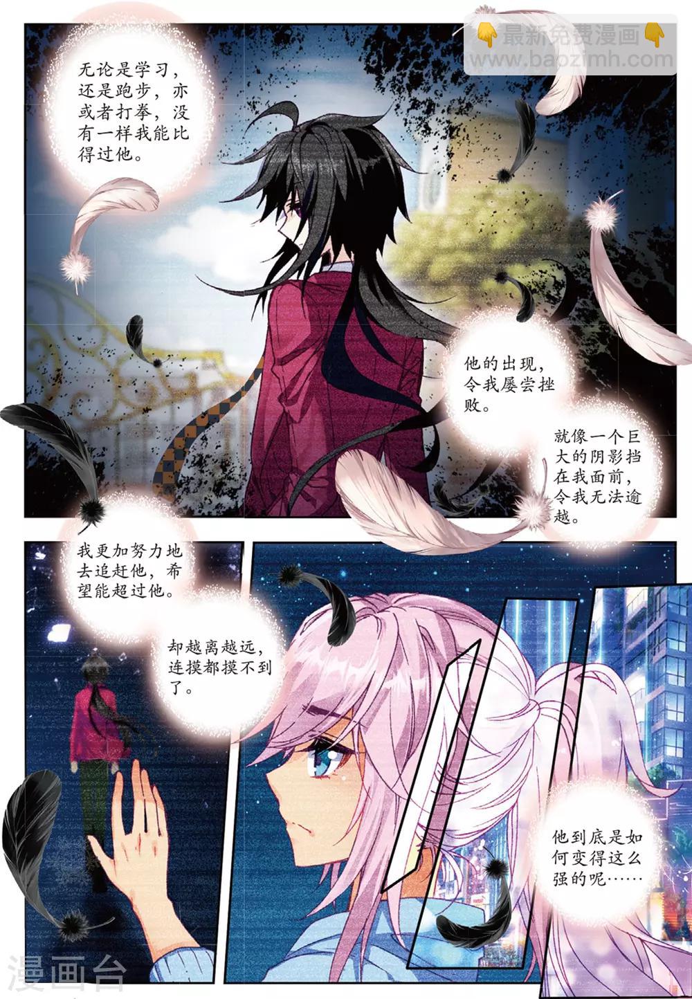 37 焦南心（上）-第109话