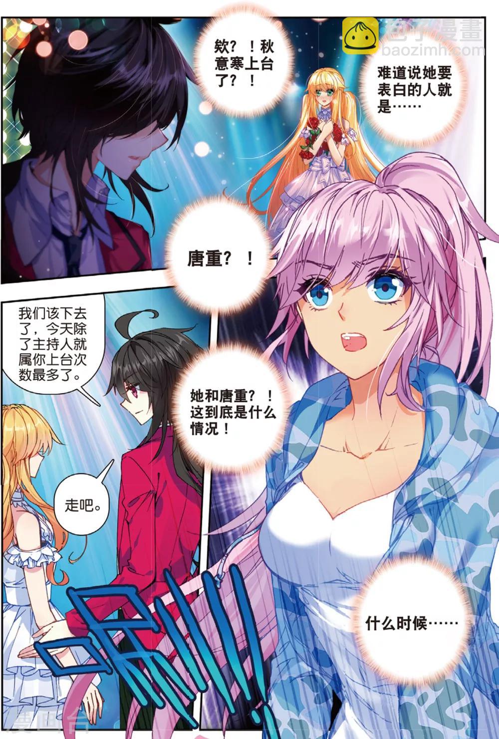 37 焦南心（上）-第109话