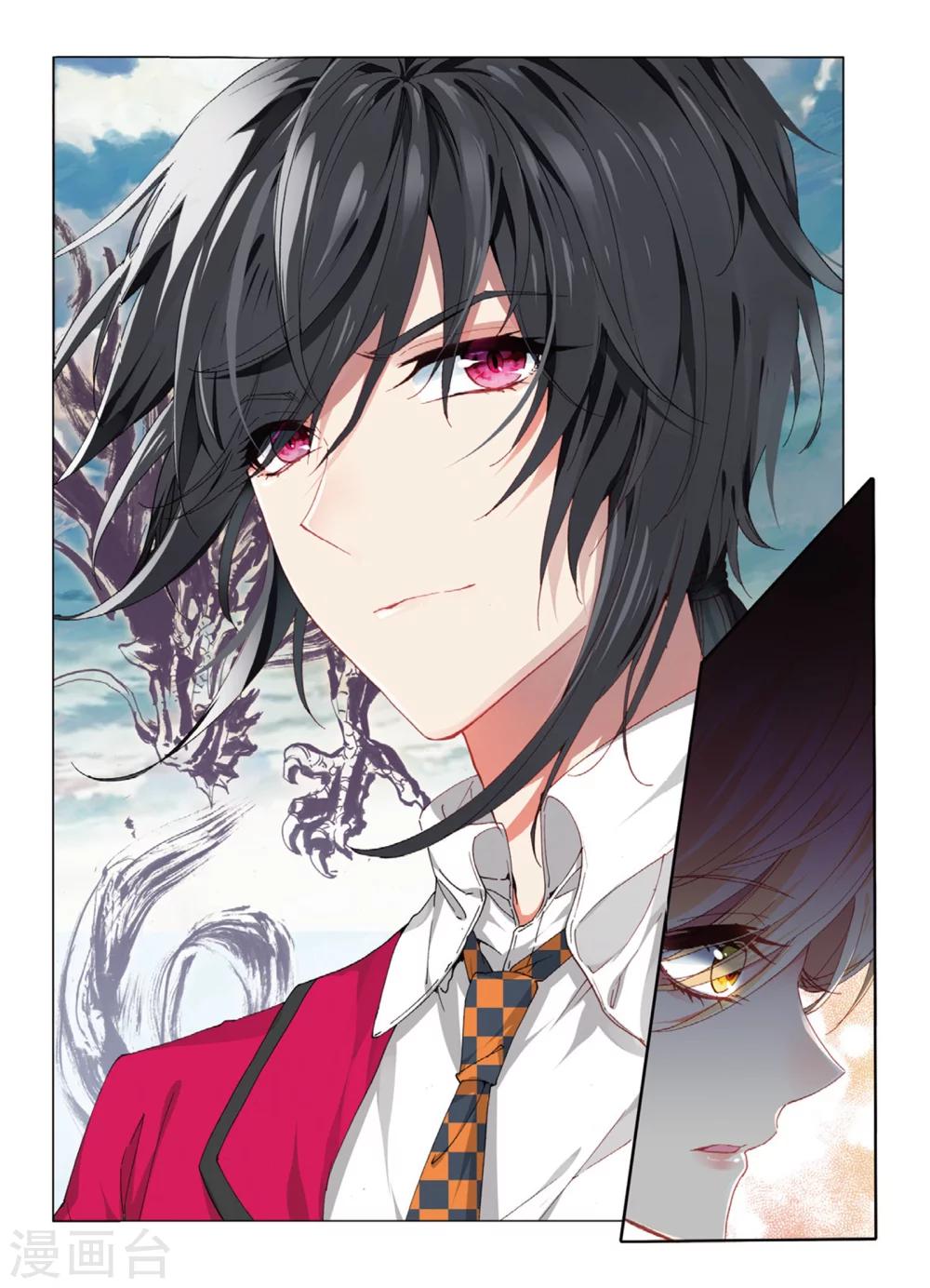 46 美人心计（下）-第137话