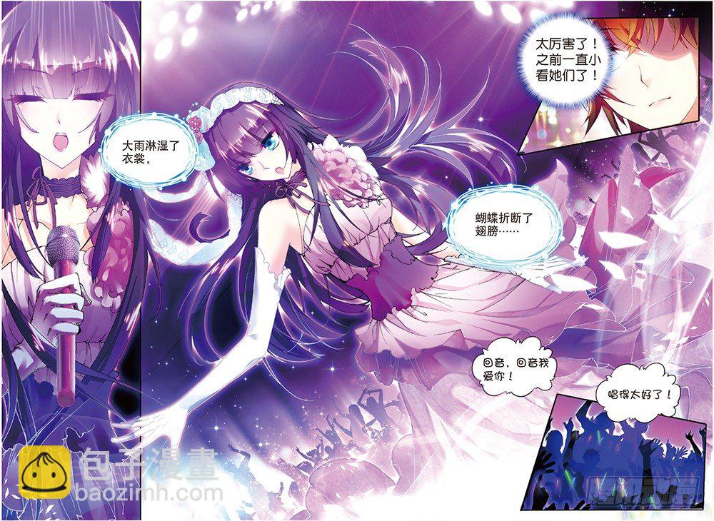 5 初次登场（下）-第15话