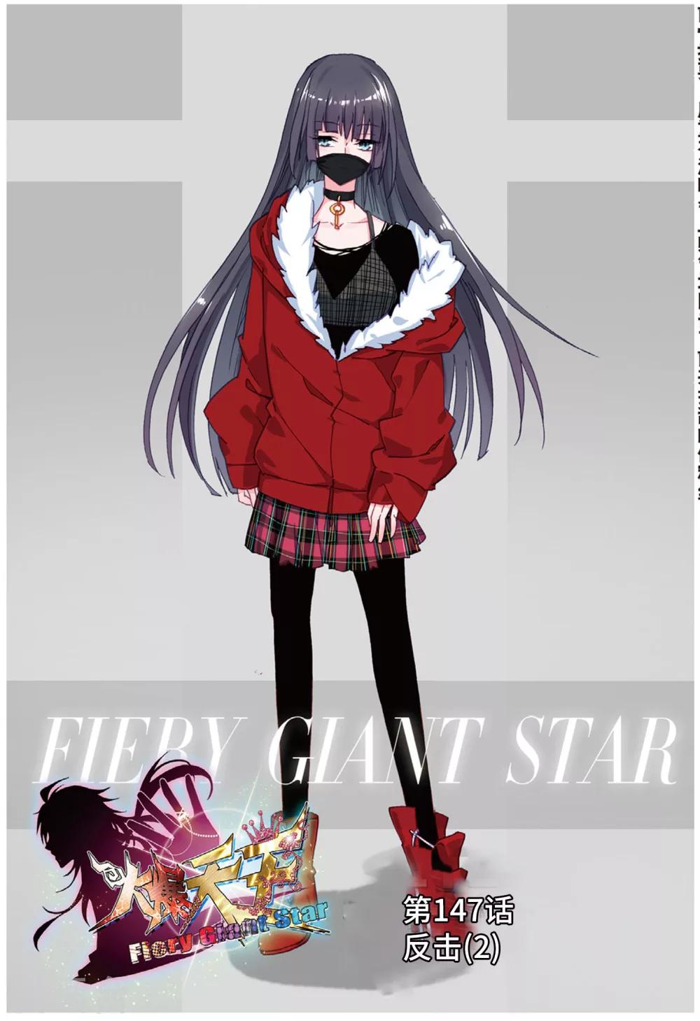 53 反击（中）-第147话