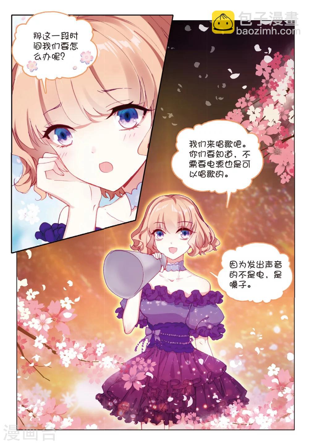 53 反击（中）-第147话