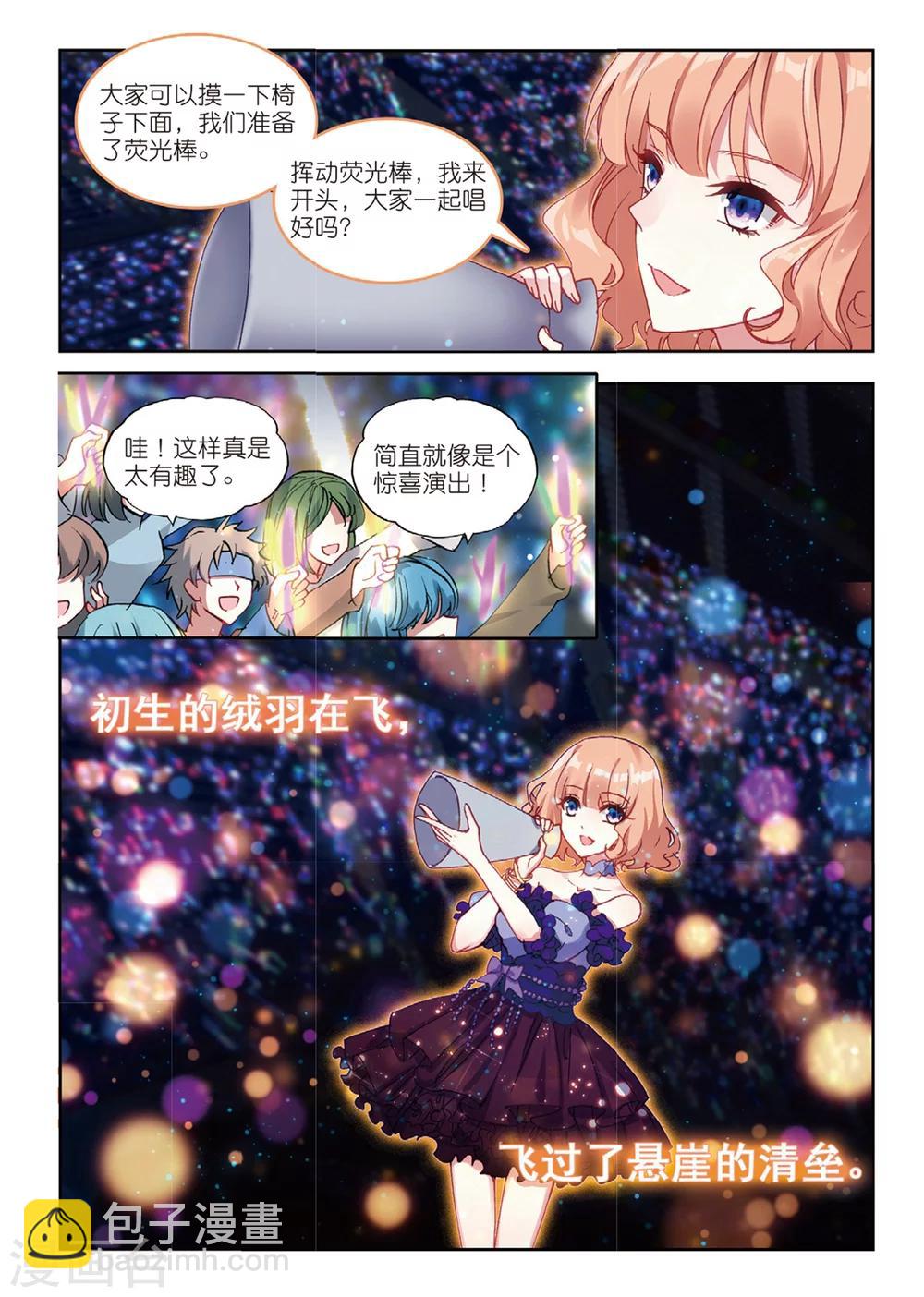 53 反击（中）-第147话