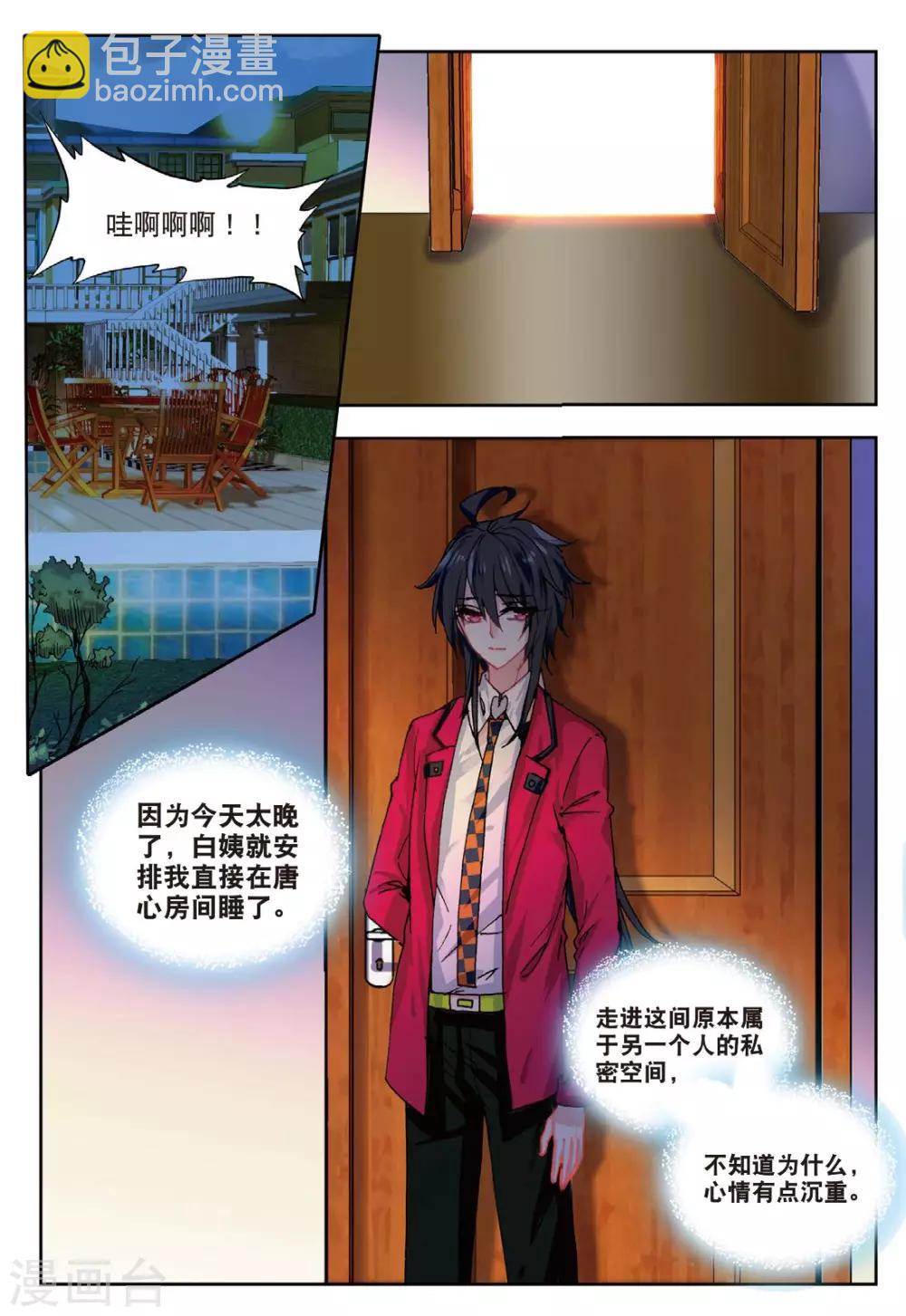 54 真相（中）-第149话