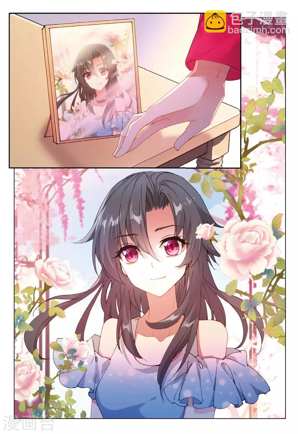 54 真相（中）-第149话