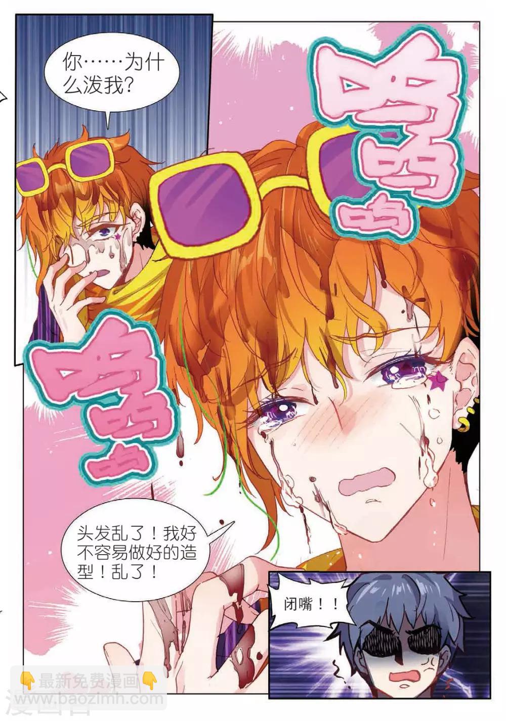 56 麻烦又来了（中）-第153话