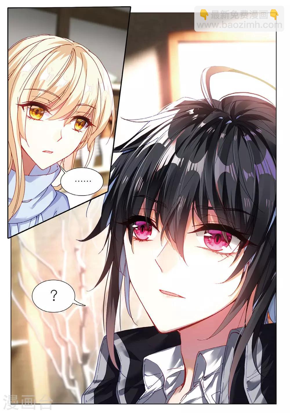 60 替补化妆师（下）-第165话