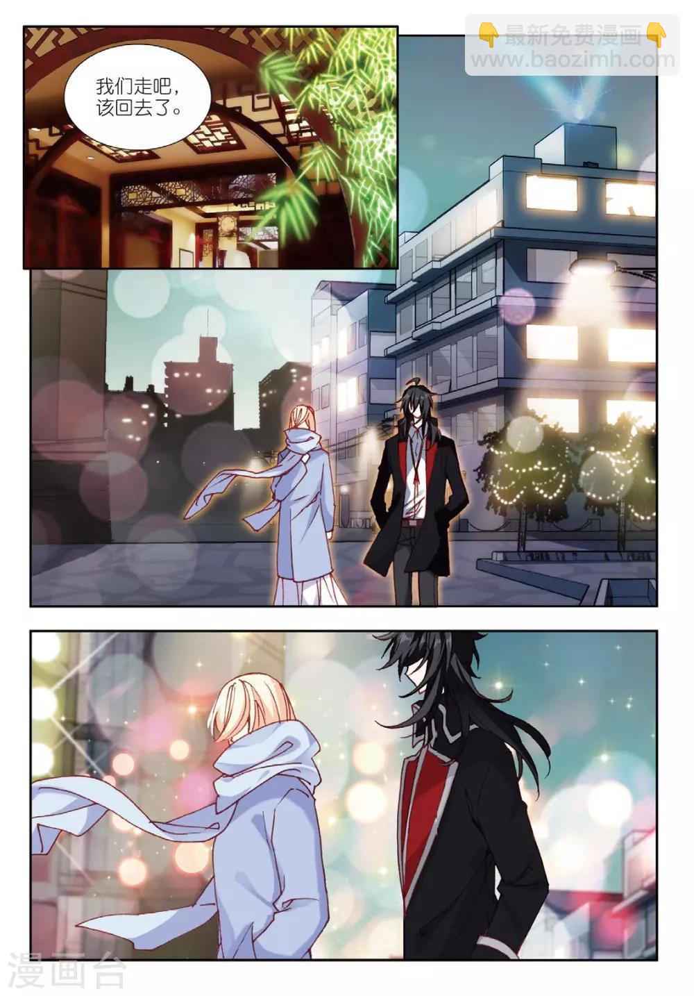 62 宴请（下）-第171话