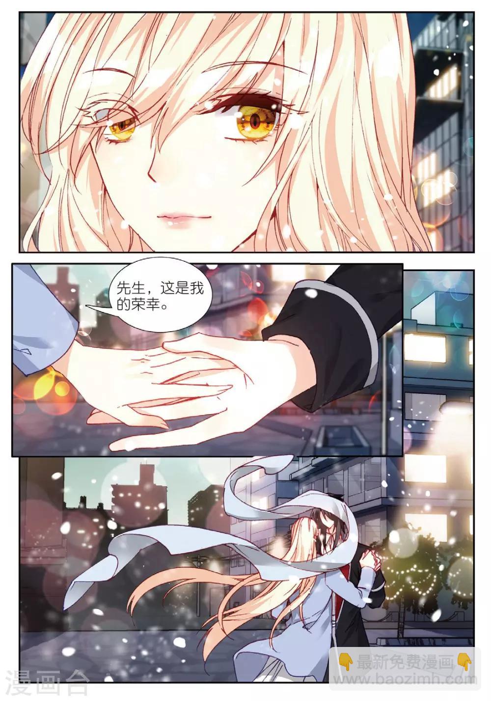 62 宴请（下）-第171话