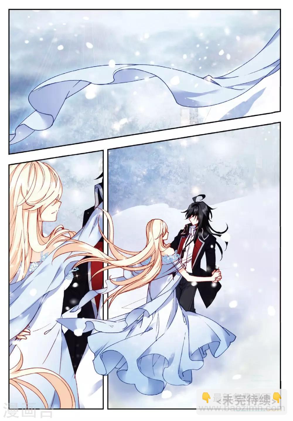 62 宴请（下）-第171话