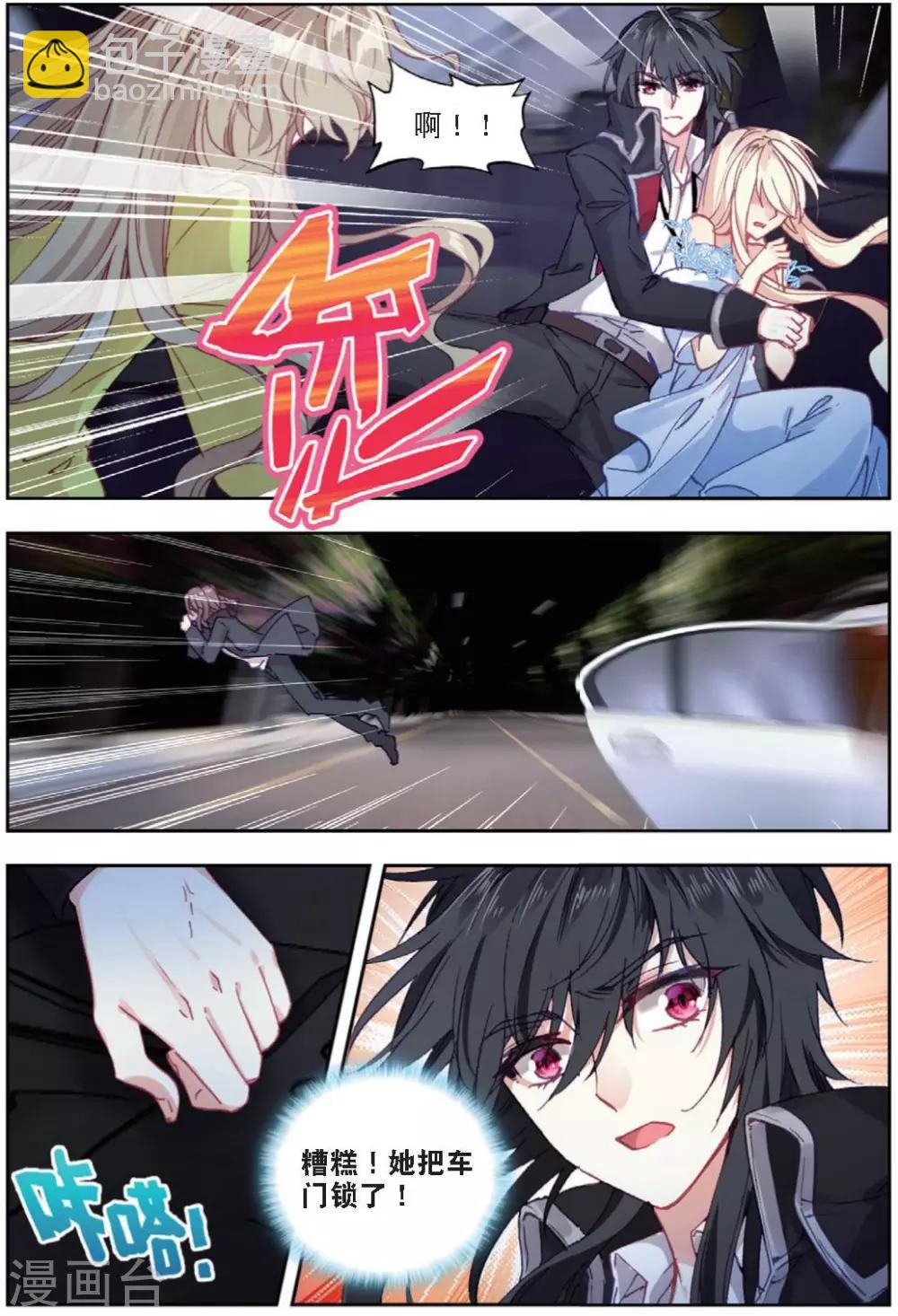 63 刺杀（中）-第173话