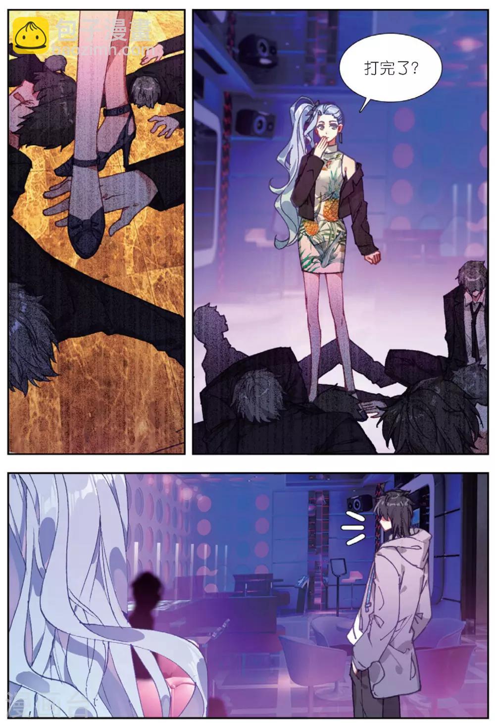 64 怒（上）-第175话