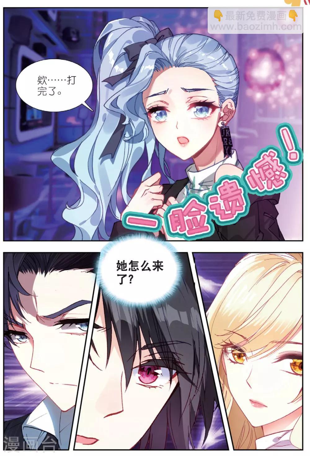 64 怒（上）-第175话