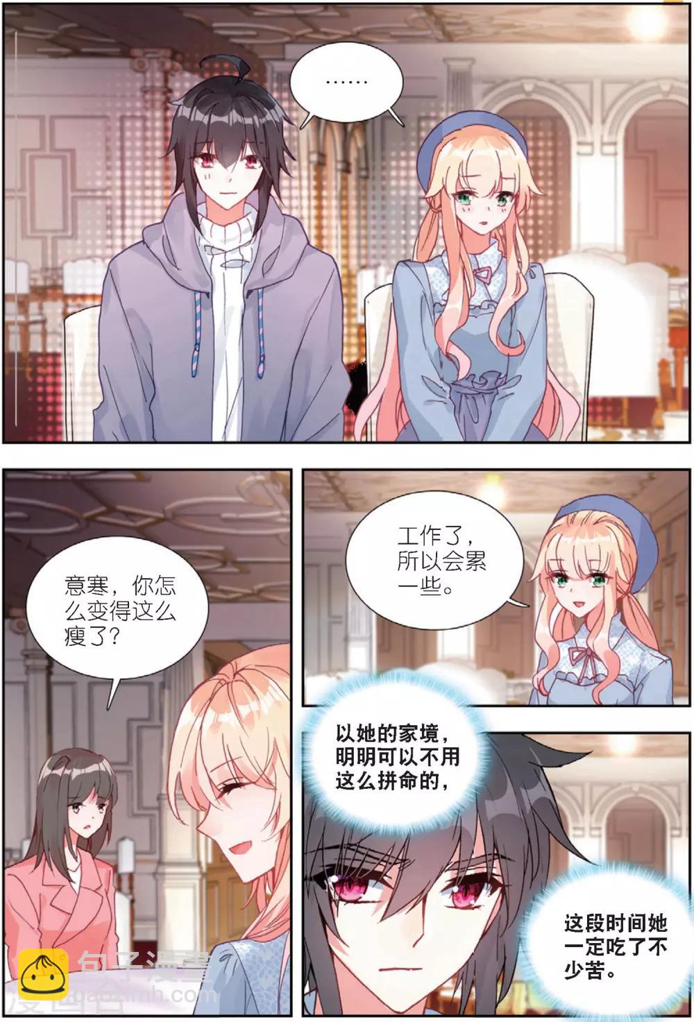 65 重逢（中）-第179话