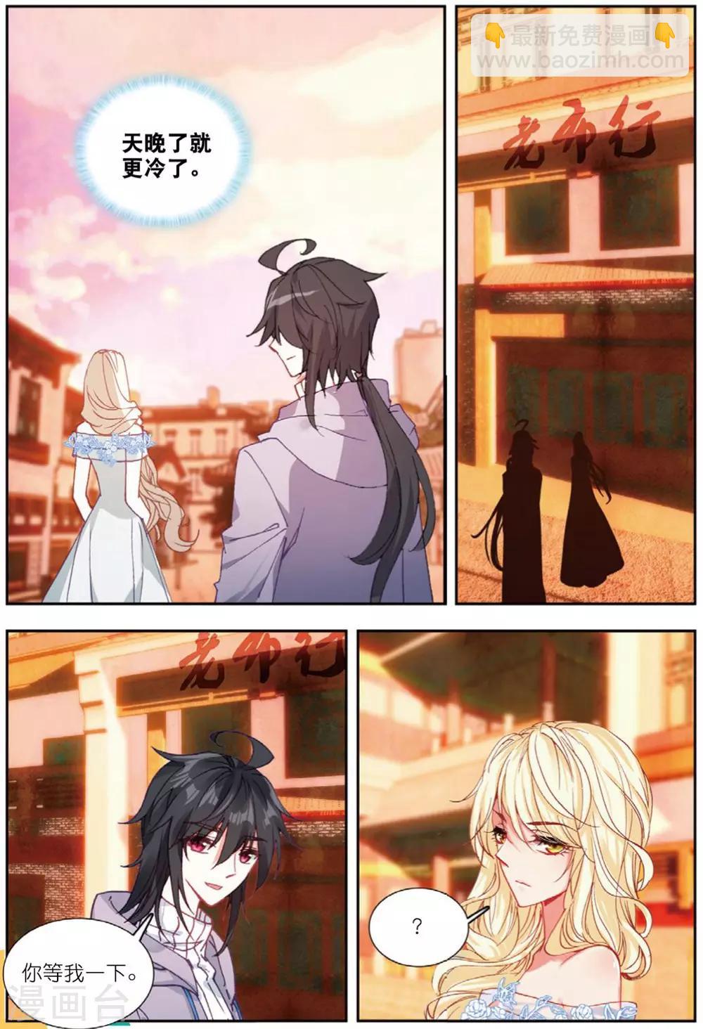 70 从零开始（下）-第195话