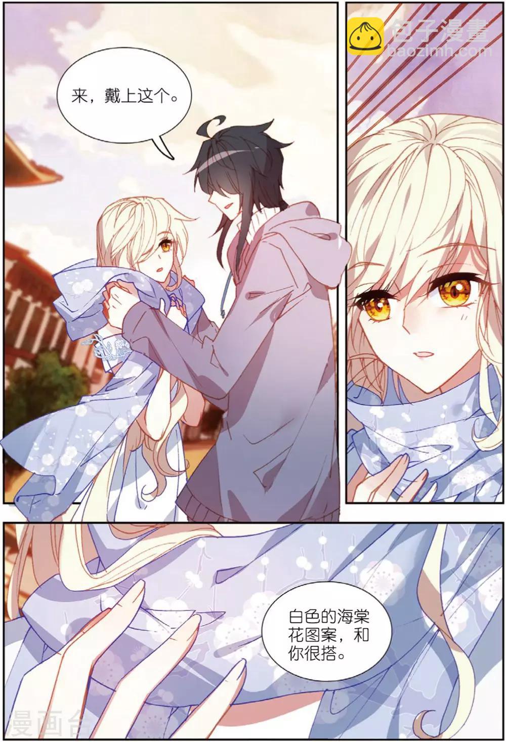 70 从零开始（下）-第195话