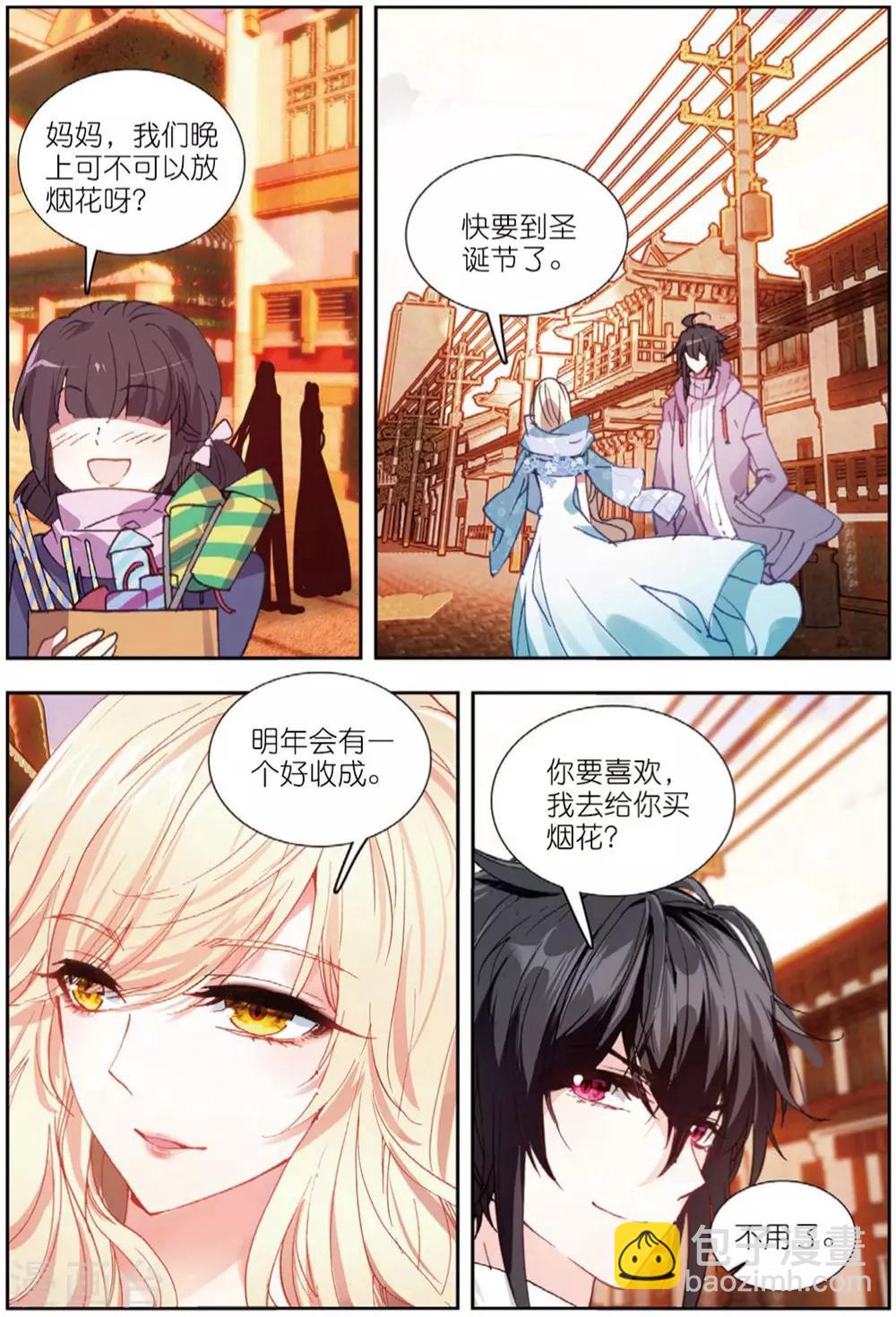 70 从零开始（下）-第195话