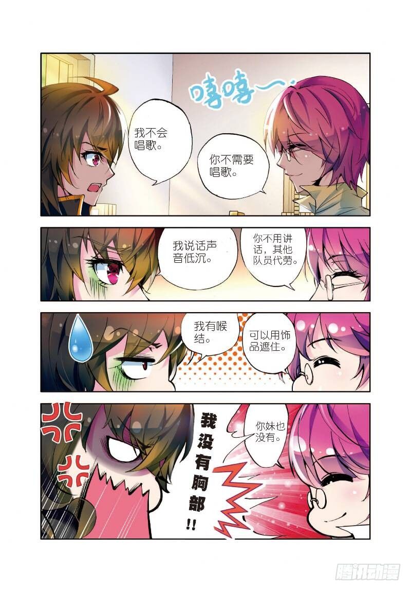 1 恨山监狱（下）-第3话