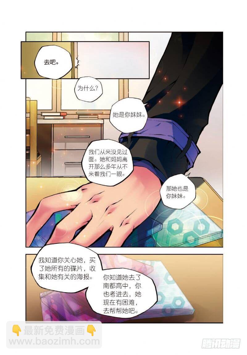 1 恨山监狱（下）-第3话