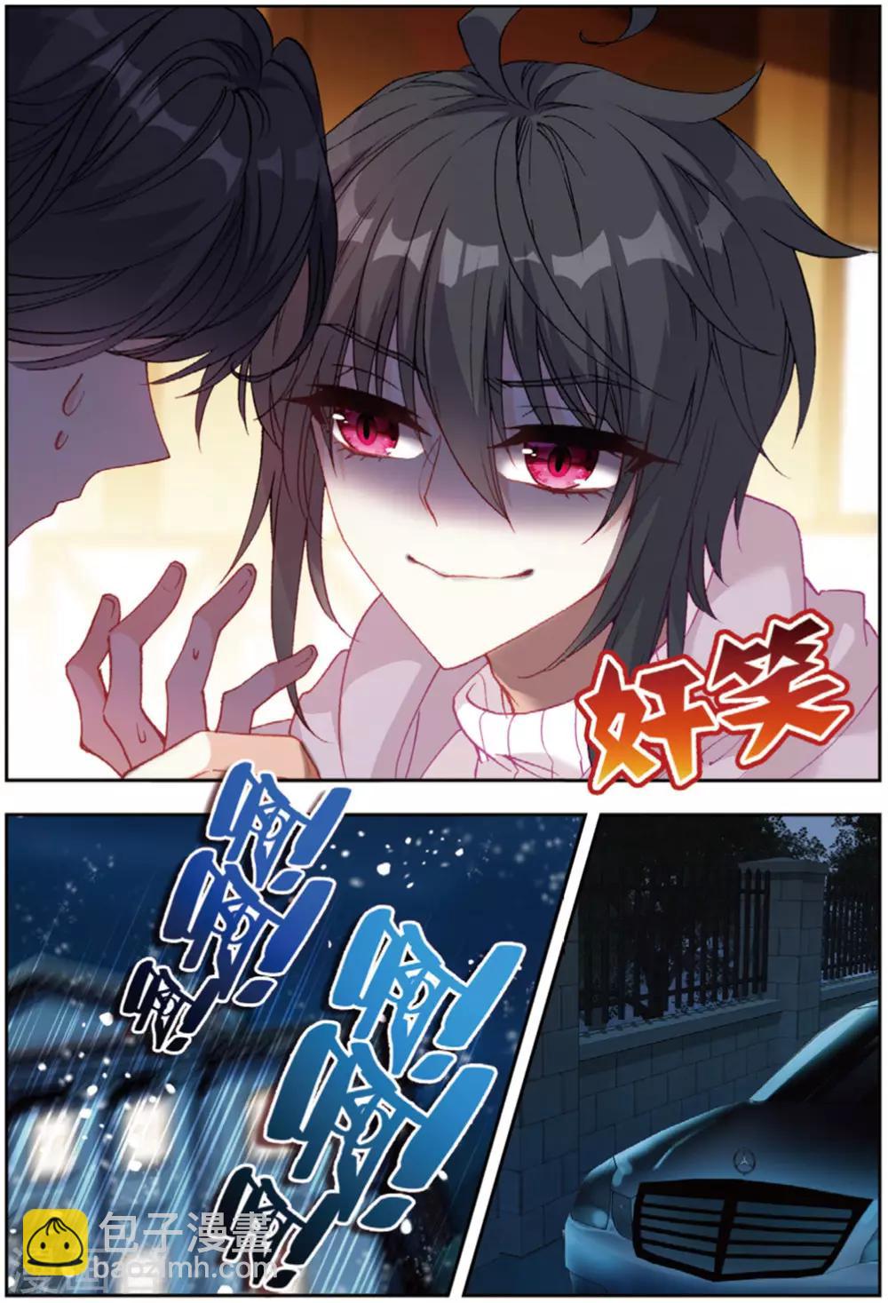 73 早有预料（中）-第203话