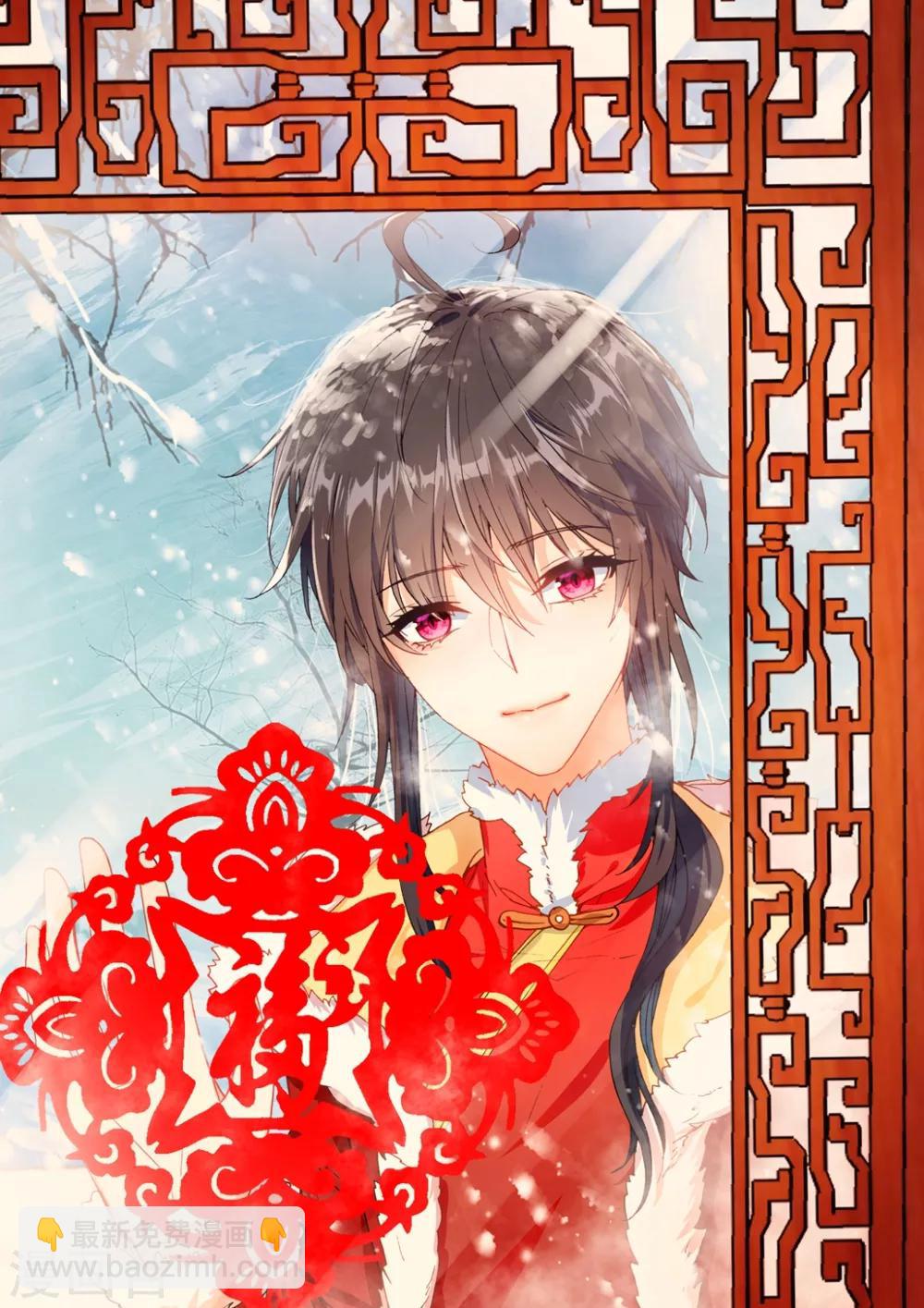 76 双花红棍（中）-第211话