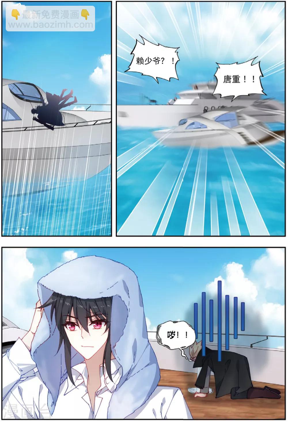 76 双花红棍（中）-第211话