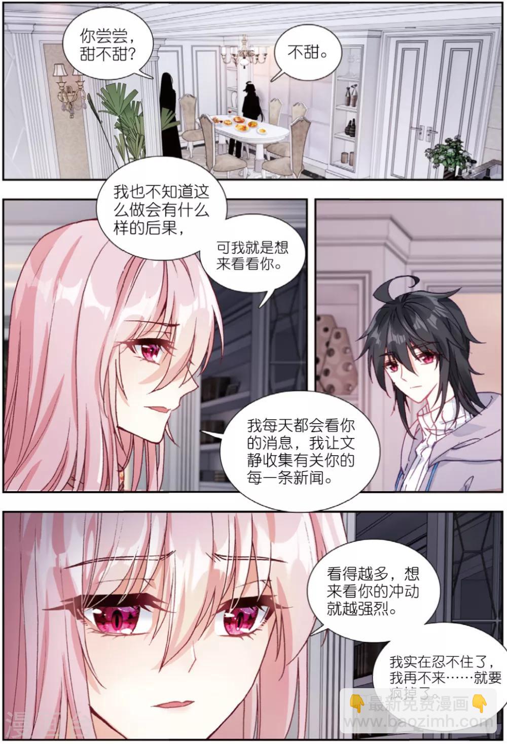 80 回家（中）-第223话