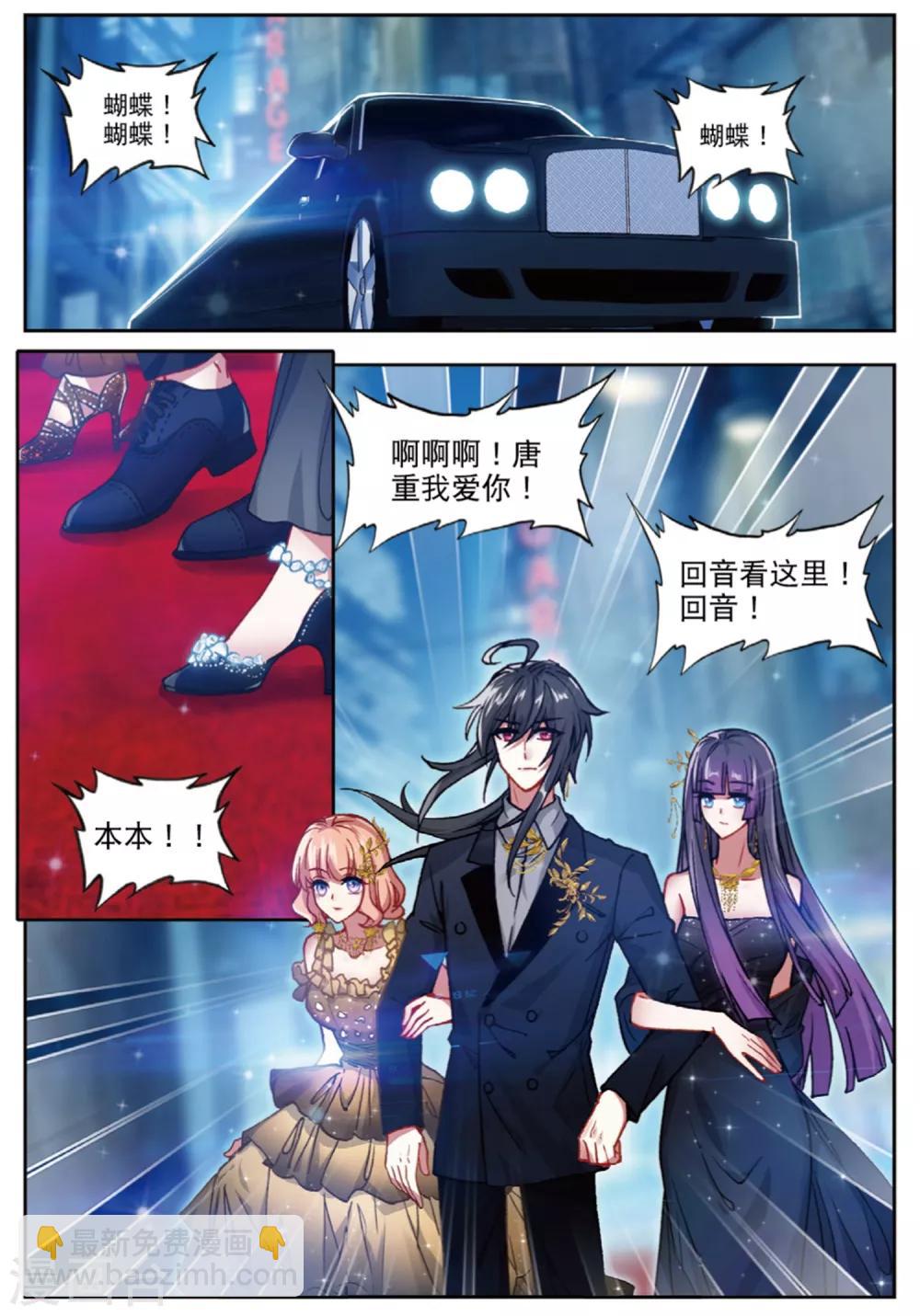 81 颁奖礼（上）-第225话