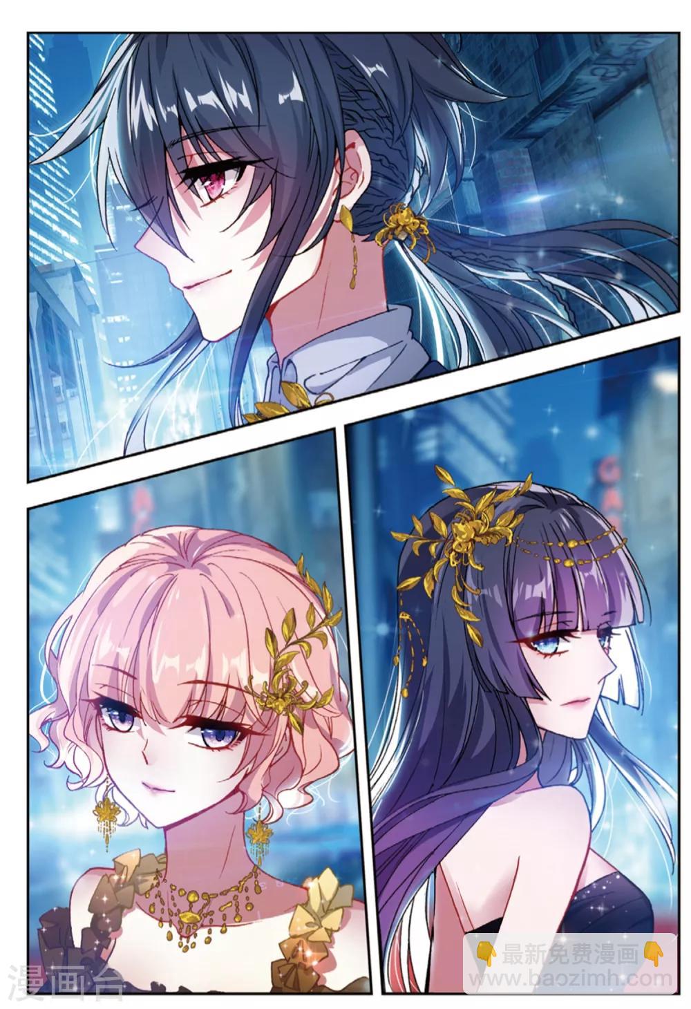 81 颁奖礼（上）-第225话