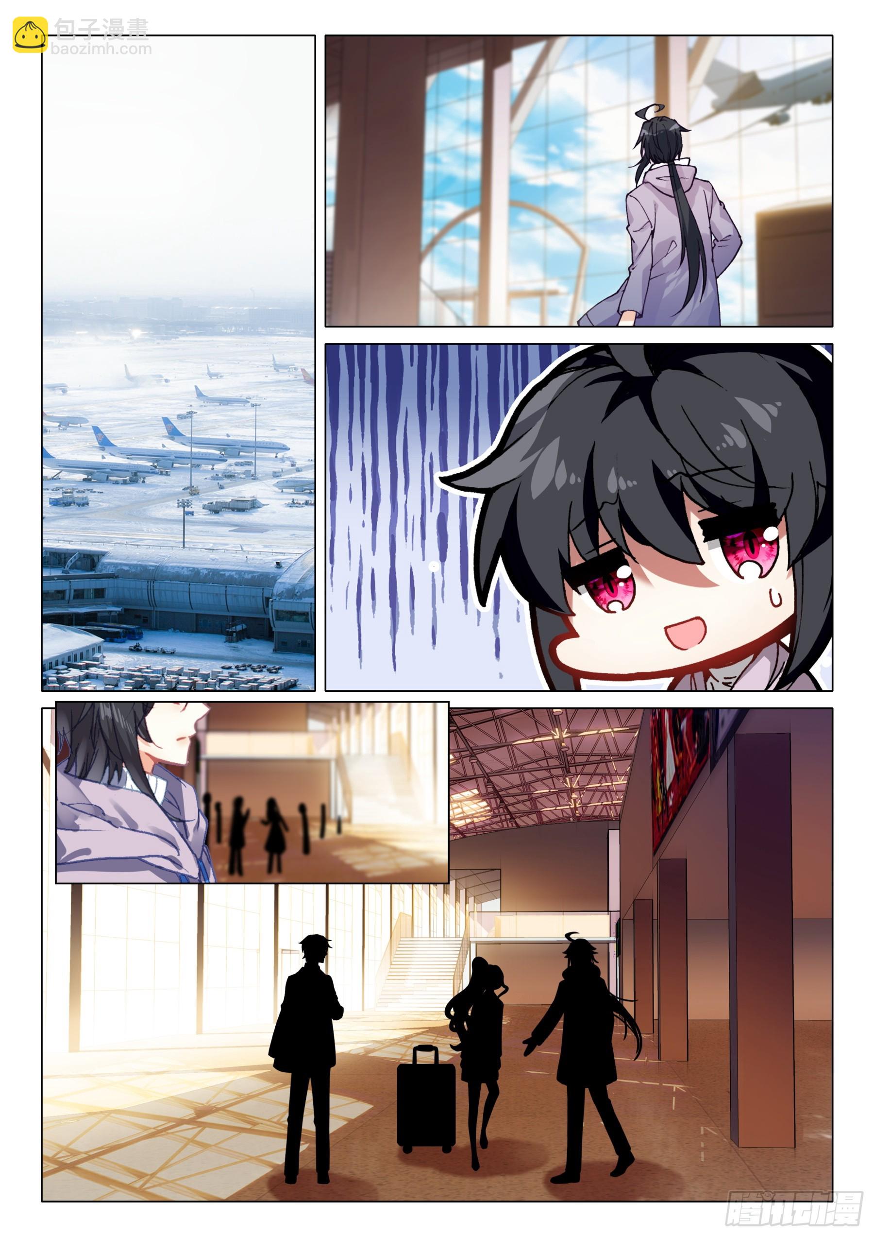 114 承诺-第237话