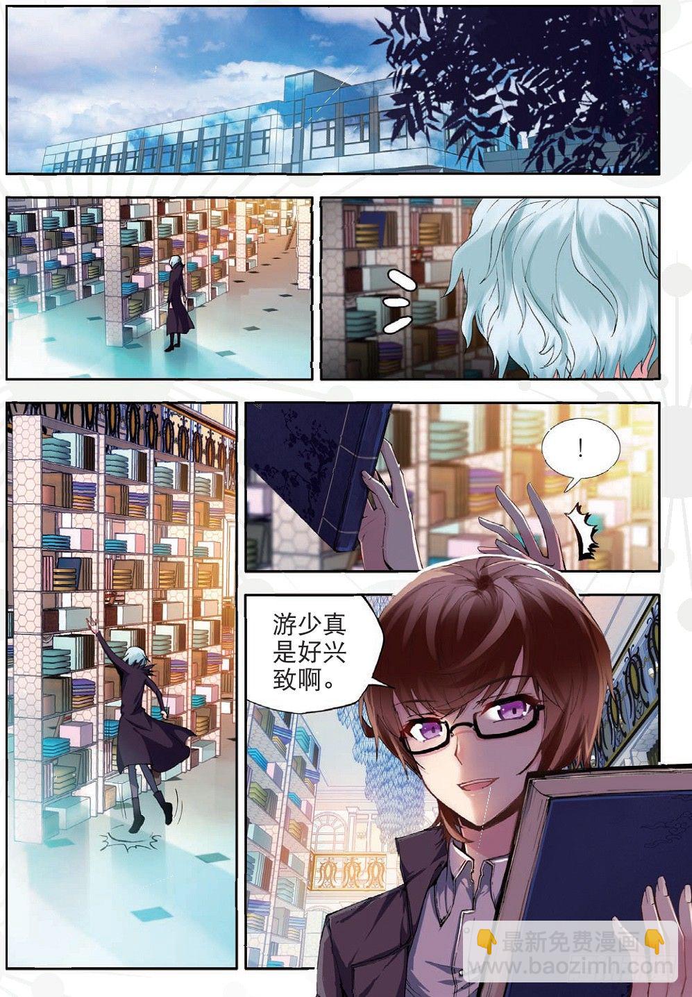 17 红鹰（上）-第49话