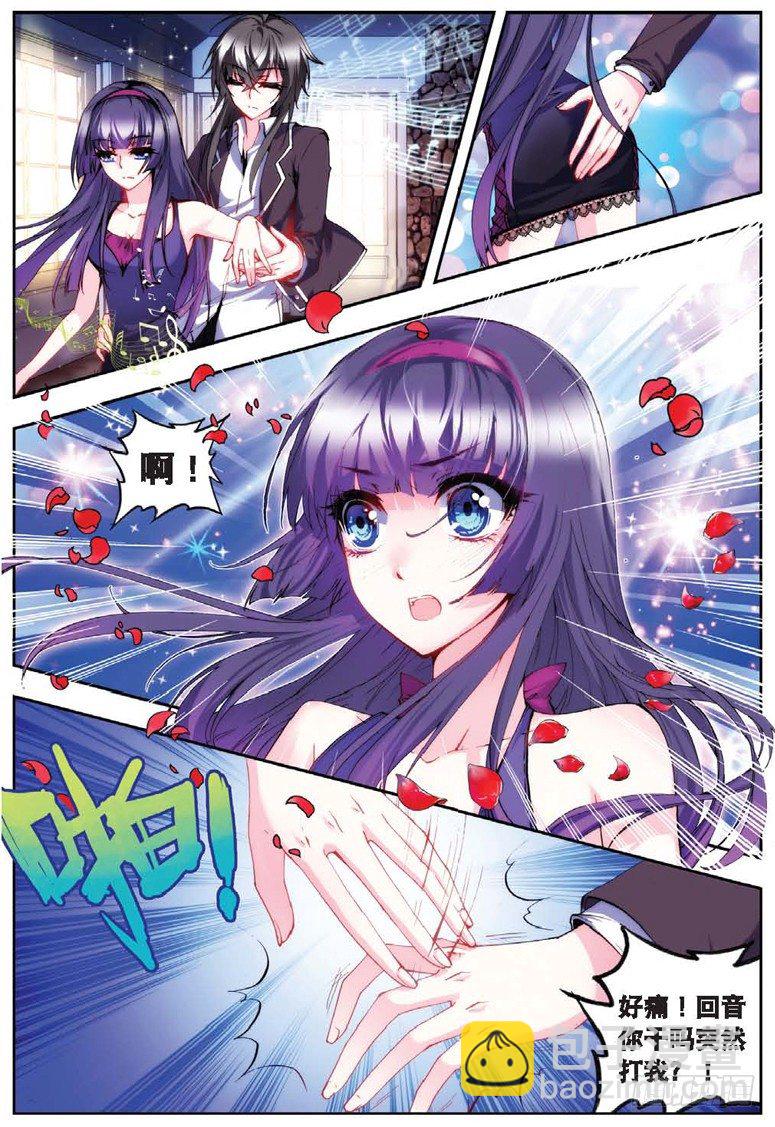 20 舞王（中）-第59话