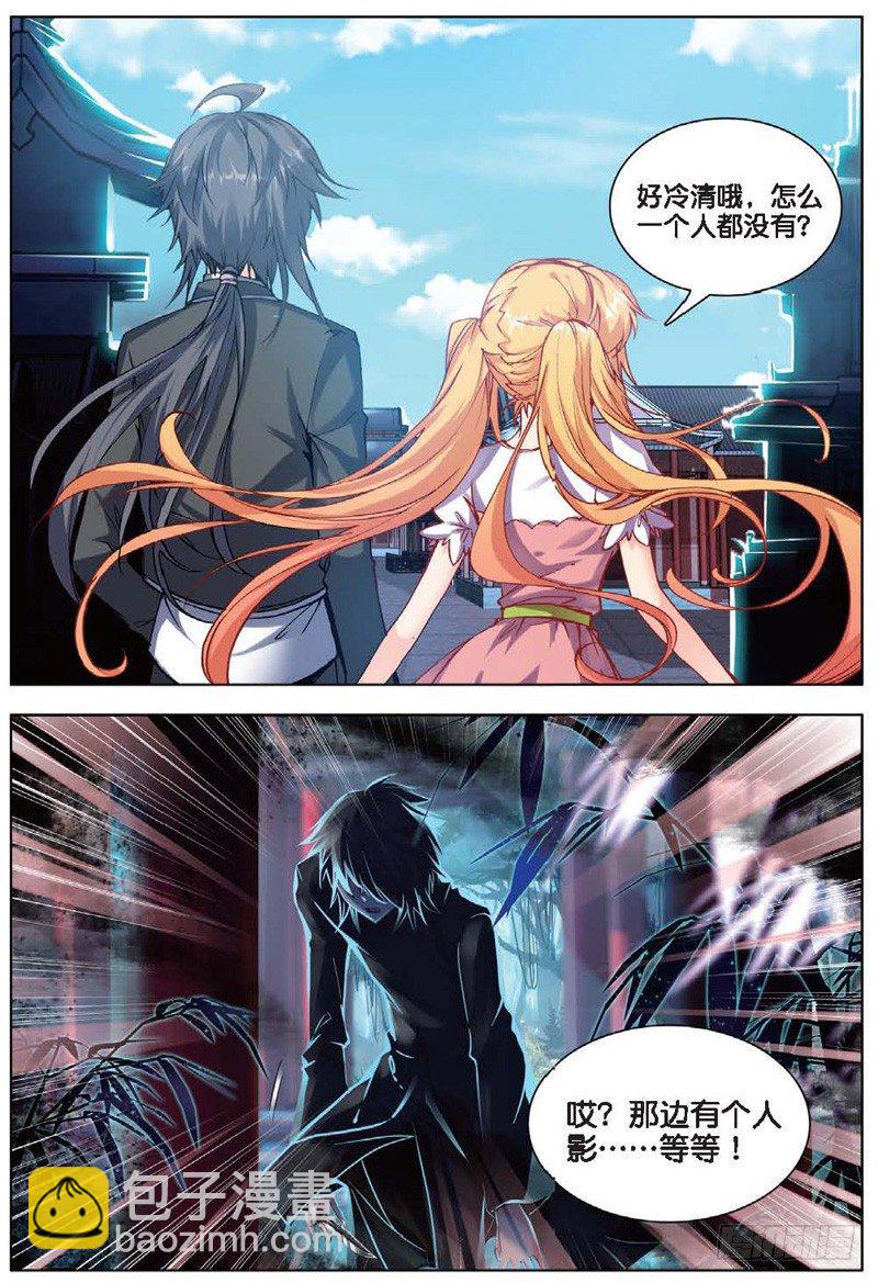 23 玉女峰（下）-第69话