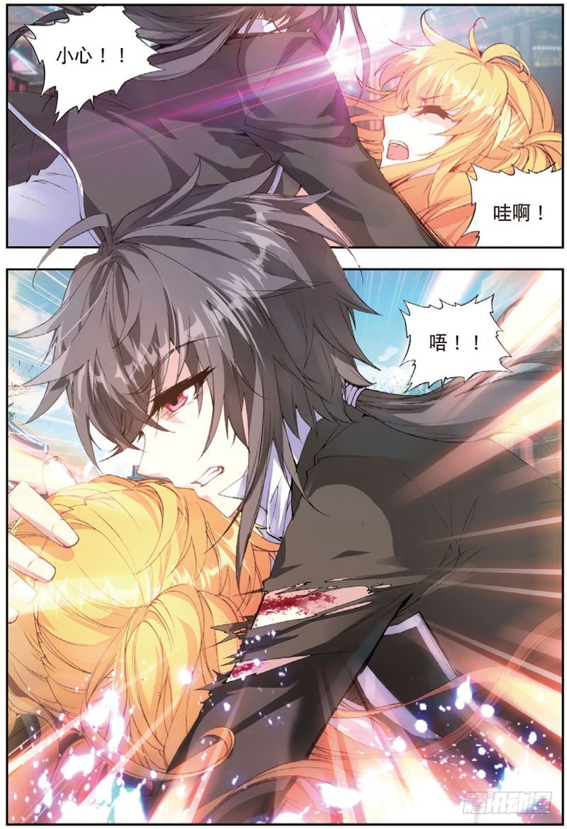 24 杀手（中）-第71话